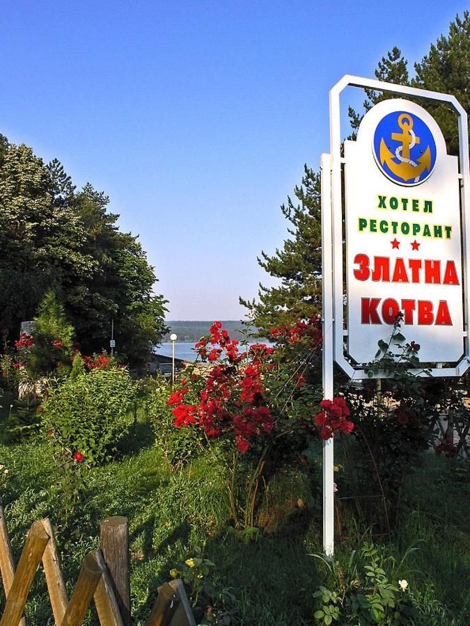 Хотел Златна Котва Καζανλούκ Εξωτερικό φωτογραφία